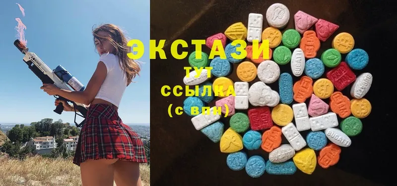 Экстази 300 mg  Галич 